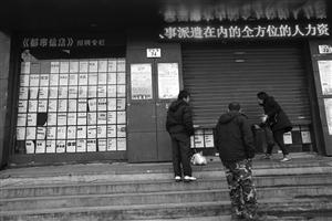 春节临近现用工荒 宁波600元日薪难招临时保姆