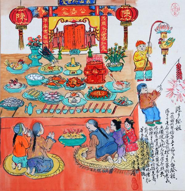 1455285998701531.jpg 年味.jpg