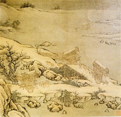 雪溪行旅图（宋）（资料图）.jpg
