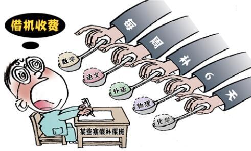 寒假补课调查：上百学生上课 家长后排做笔记