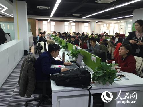 同程旅游华北区域中心办公室