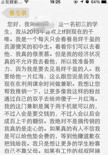 1457944546931258.jpg 54.1.jpg