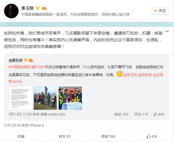 1458006301300292.jpg 5.3.jpg