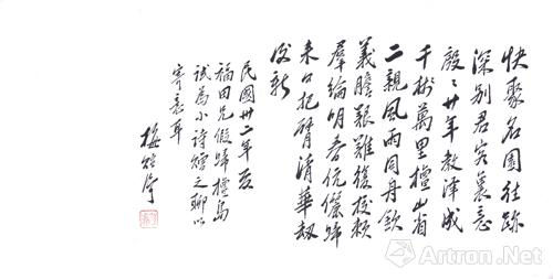 1459911483249208.jpg 2016032916080799093.jpg