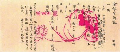 1460615711735320.jpg 833425024.jpg