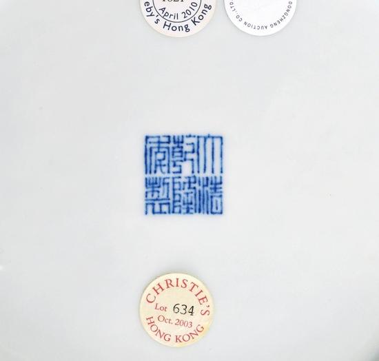 清乾隆 青花缠枝灵芝花卉纹如意耳葫芦瓶

（款识图）