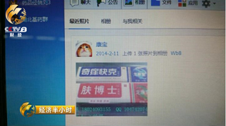 1462887130680386.png 4冯某的药是通过网络上一些专门进行药品买.png