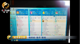 1462887161365648.png 5被警方抓获的时候.png