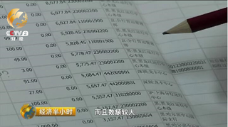 1462887217102334.png 7警方发现刘成龙长期给.png