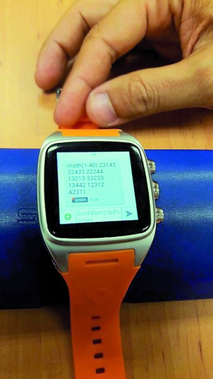 泰国考生用“智能手表”作弊