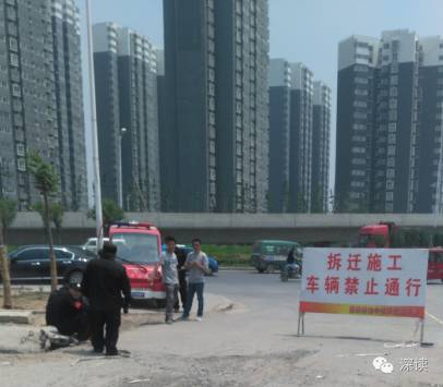 1463190021370898.jpg 5月12日,进入薛岗村的道路已被安保人员把守.jpg