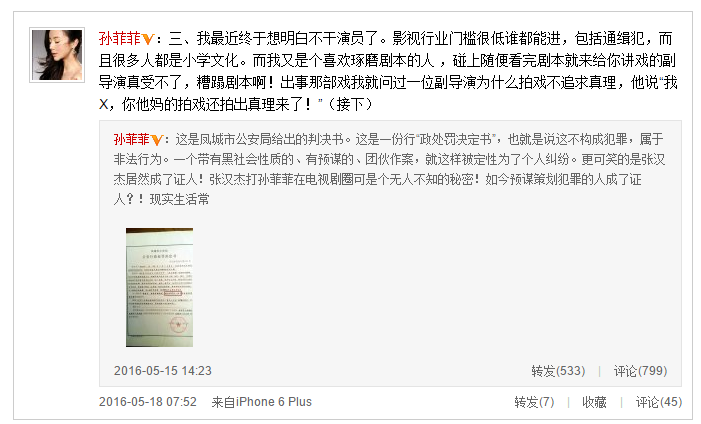 1463543287105588.png 01.png