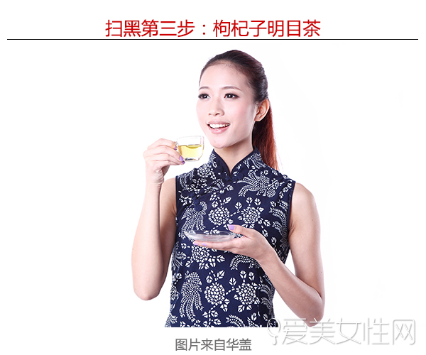  拒绝做黑Girl 甩掉黑眼圈这个赖皮包袱