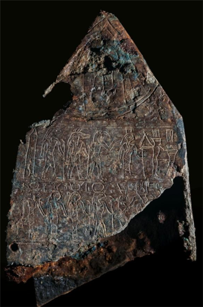 在索尼斯·希腊克莱奥发现的一块青铜，上刻有为拉美西斯二世字样的象形文字