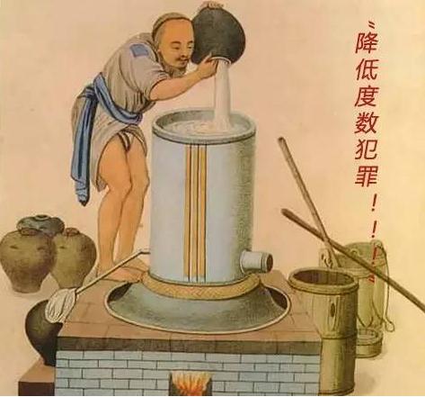 1465115287337412.jpg 005.低度酒来了——揭秘迷惑我们多年的“加浆”真相.jpg