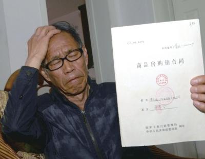 业主所购房屋遭抵押18年难办产权证被指非个案