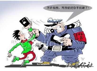 公民拍摄执法活动.jpg
