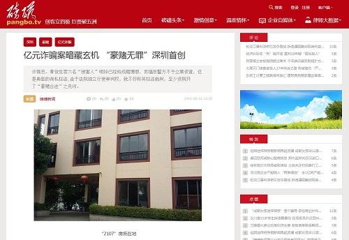 1466076640985439.jpg 360截图20160616193248069.jpg