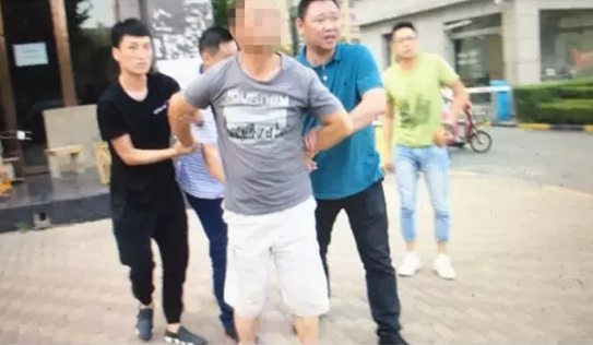 嫌疑人被抓