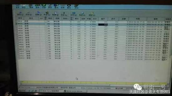 湖南高院领导被曝多次上班时间与不同女子开房