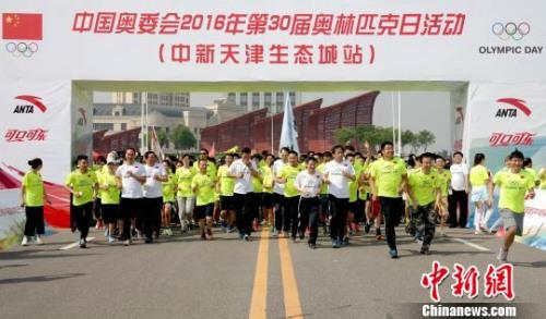 奥林匹克日:国人眼中奥运精神 挑战自我最重要