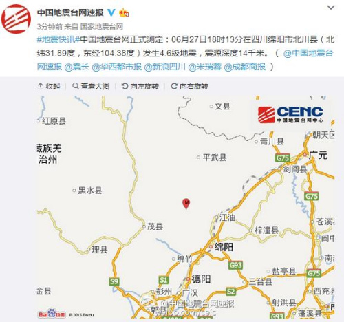 中国地震台网官方微博截图