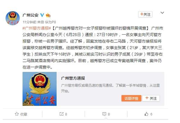 1467168461539655.png QQ图片20160629104442.png