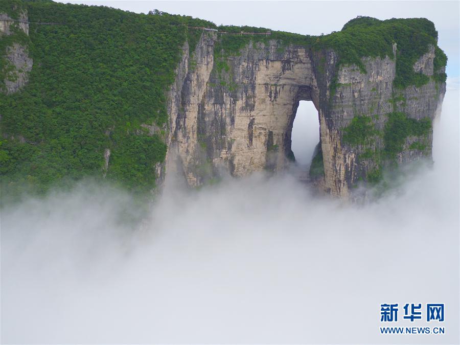 #（生态）（4）如梦似幻天门山