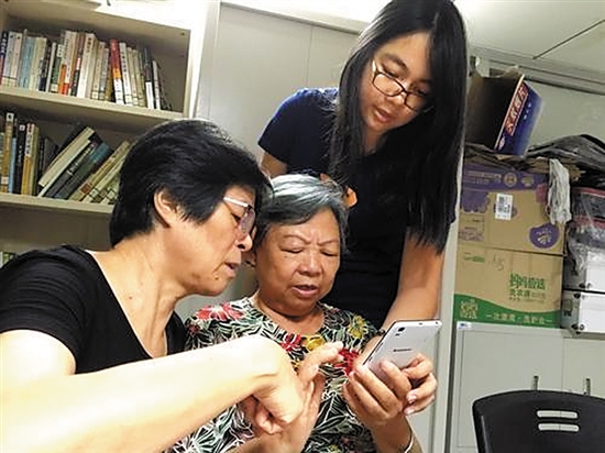 林和街的老人们参加智能手机培训课