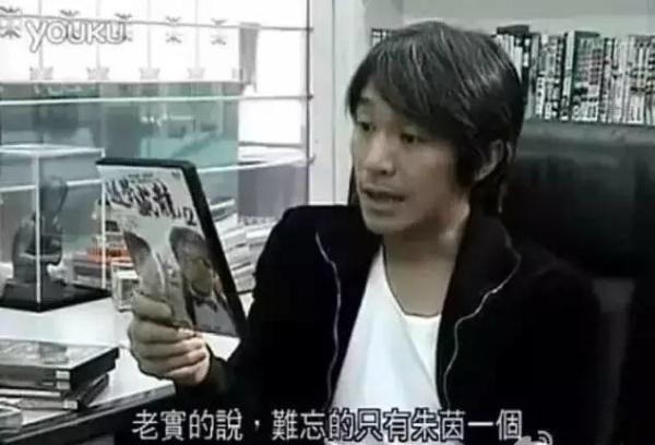 朱茵：谢谢当年周星驰的不娶之恩！