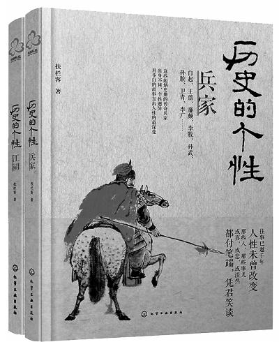 孟尝君为何停止复仇?