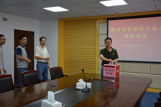 1469675885571897.jpg 铁塔.JPG