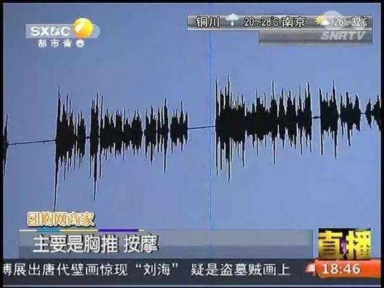 1470564690145317.jpg 林先生向记者提供了的一段电话录音。.jpg