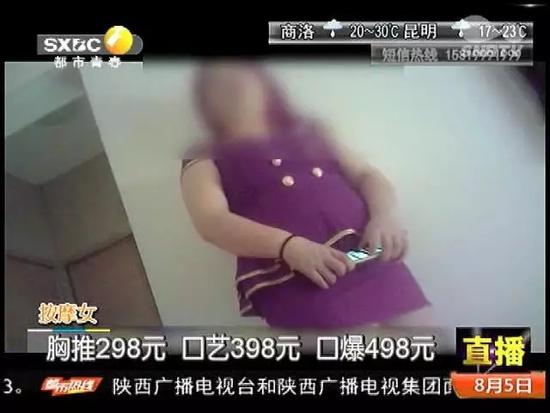 1470564734976020.jpg 按摩女:“胸推298,口艺398,口爆498,还有全套468。”.jpg