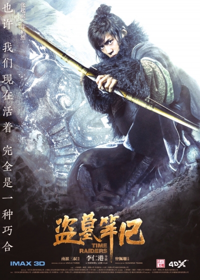 《盗墓笔记》。