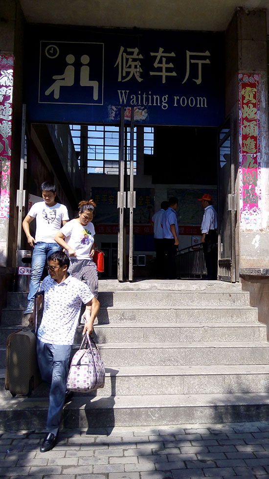 1470993742232456.jpg 中心车站没有残疾人无障碍设施.jpg