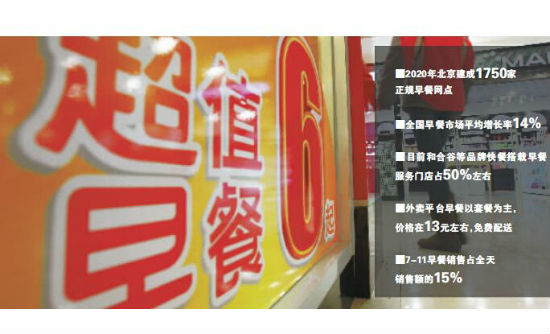 QQ截图20160818003905