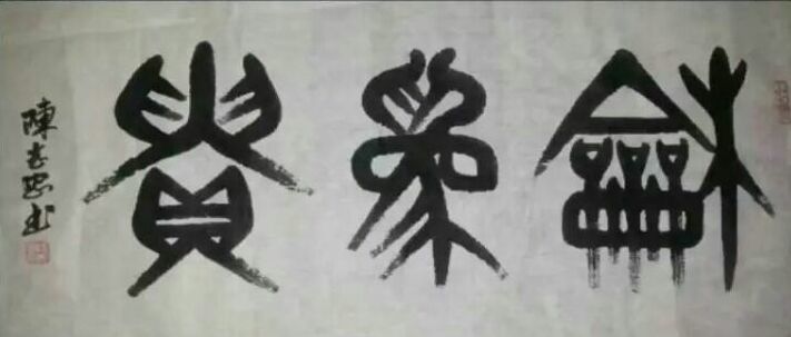 1471494197393149.jpg 1471494197393149.jpg