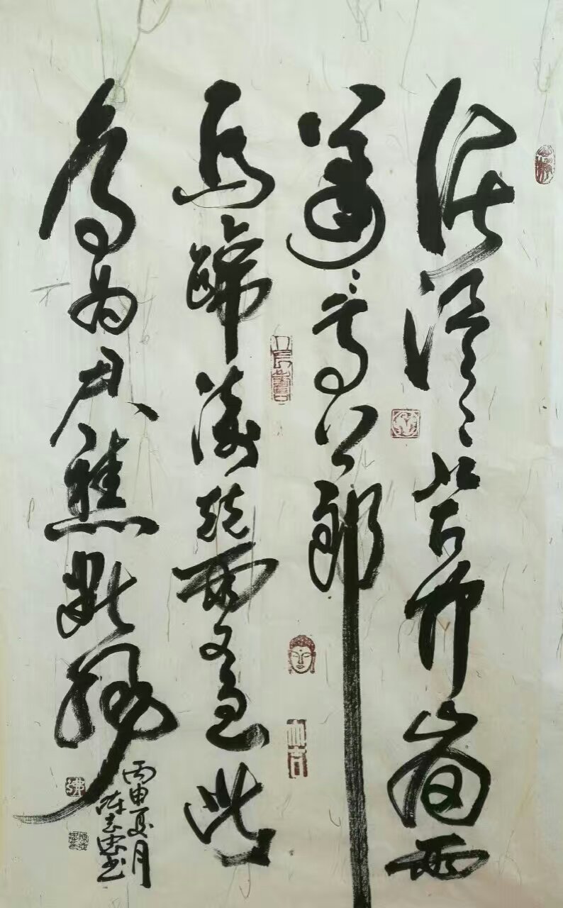 1471494197481684.jpg 1471494197481684.jpg