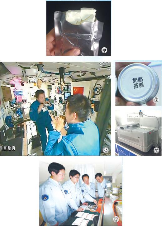 “天宫食谱”:一顿太空鱼香肉丝要炒几十公斤