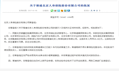 wxid_puxe5crpqz521_1483685192671_55