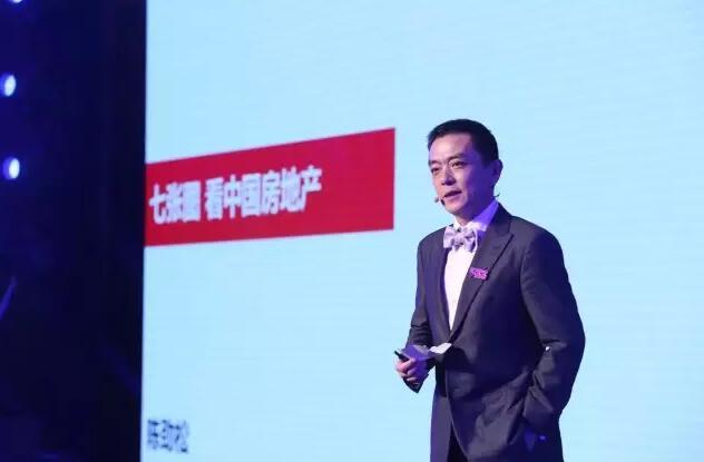 房地产怎么走 听王石、任志强等地产老干部怎么说