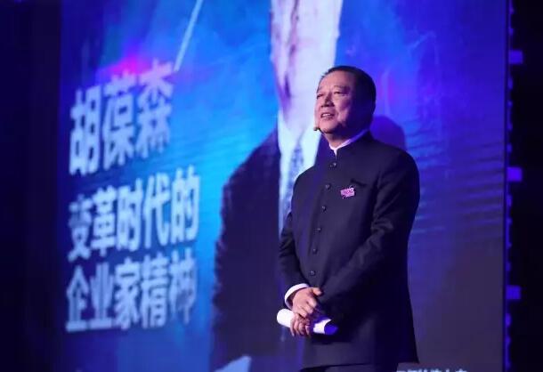 房地产怎么走 听王石、任志强等地产老干部怎么说