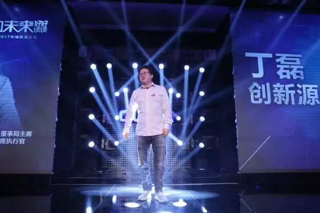 房地产怎么走 听王石、任志强等地产老干部怎么说