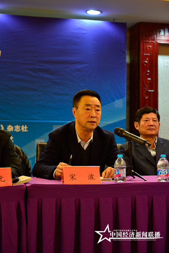 宋波介绍第29届中国经济新闻大赛情况.jpg