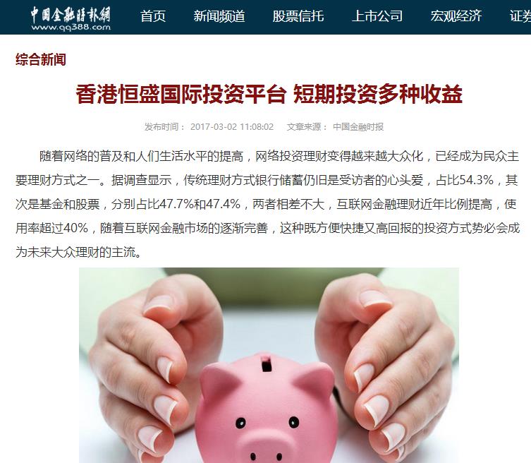 360截图20170302141416574.jpg 360截图20170302141416574.jpg