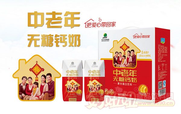 北大荒绿源食品与您相约2017成都糖酒会！