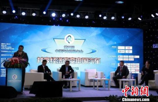 图为专家讨论共享汽车 钟欣 摄