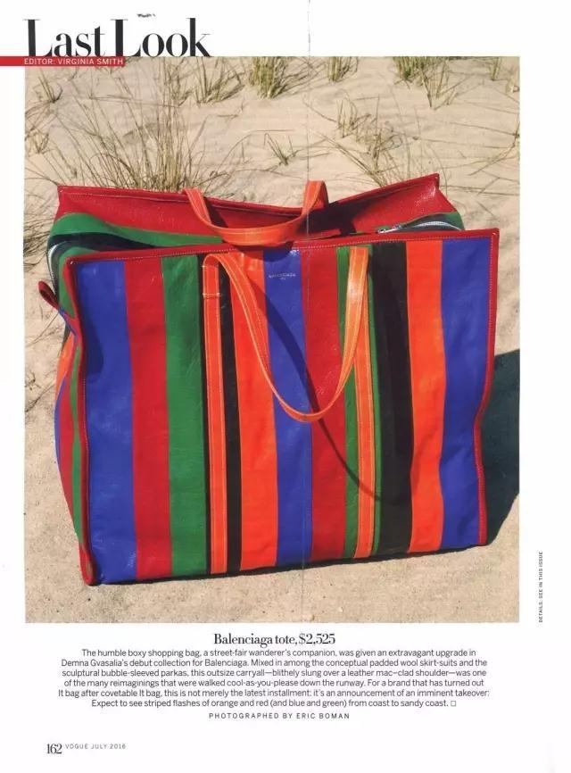 90秒知道 大中国的火车站 全世界的时尚源头