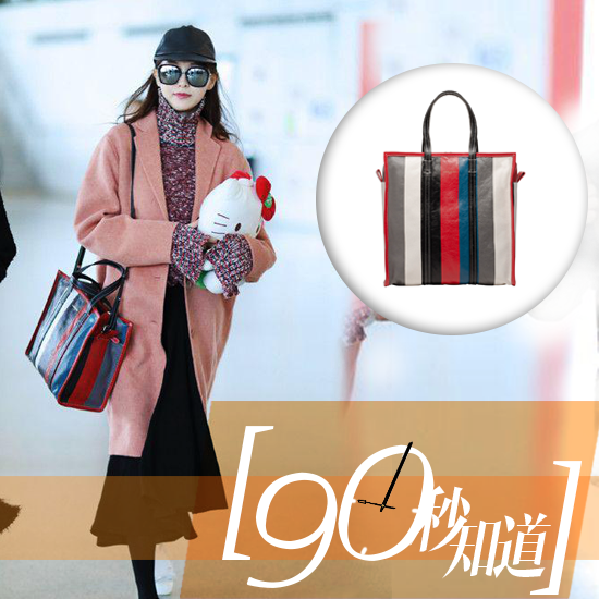 90秒知道 大中国的火车站 全世界的时尚源头